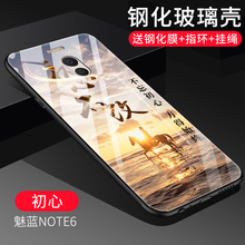 note5鏡面手機(jī)殼