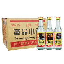白酒瓶玻璃
