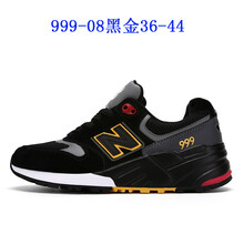 newbalance574黃