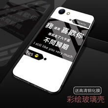 可愛(ài)硅膠外殼