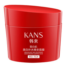 免洗,怎么樣,免洗,面膜,韓束,睡眠,睡眠,韓束,面膜
