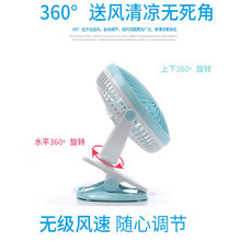 清涼度夏，臺(tái)式風(fēng)扇讓你隨心入眠