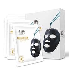 北極泉面膜控油平衡，補(bǔ)水保濕，清潔，提拉緊致，提亮膚色
