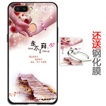 佐奧（ZOER） OPPOr11s OPPO R11S 手機(jī)殼/保護(hù)套