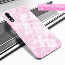 筑鼎（ZHUDING） P20/p20 pro 手機殼/保護套