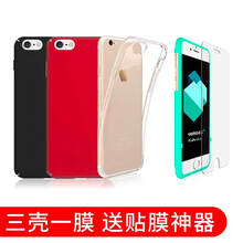 怎么樣,手機(jī),手機(jī),硬殼,硬殼,透明,透明