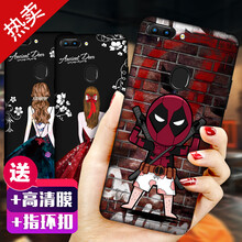 笨笨豆（BENBENDOU） oppor15 手機殼/保護套