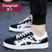 絳天（jiangtian）板鞋黑銀 40
