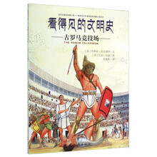 古