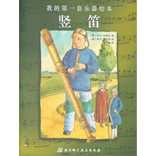 我的第一套
