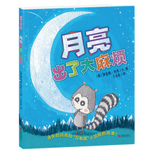 暖房子