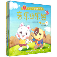 樂器