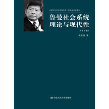 曼