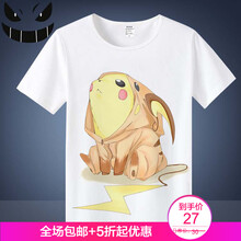 古萊登（GODLIKE） 短袖 男士T恤 4 S，XL，L，XXXL，M，XXL