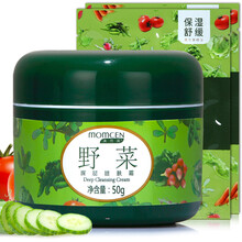 美優(yōu)美套裝/禮盒保濕，深層清潔，補(bǔ)水