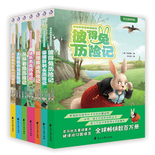 動(dòng)物套裝