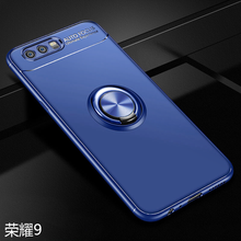 洛水 榮耀9/v9/9i 手機(jī)殼/保護(hù)套