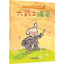 圖畫(huà)書(shū)