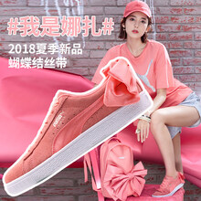 帆布板鞋彪馬