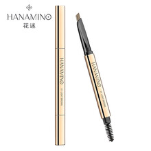 花迷（HANAMINO）眉筆01淺咖色