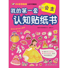 我的第一套