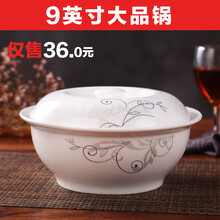 品鍋陶瓷