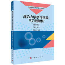 力學(xué)習(xí)題