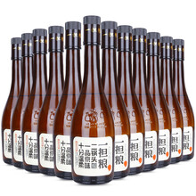 42度二鍋頭