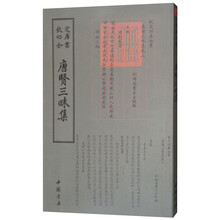 四庫(kù)全書(shū)