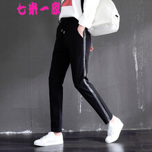 七米一家 中腰 哈倫褲 女 長(cháng)褲 休閑褲