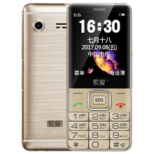 索愛 T618C 手機(jī) 金色