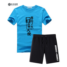 玖禾悠萊 短袖 男士T恤 胖子藍(lán)衣字灰褲 S，XL，L，M，XXXL，加大，XXL