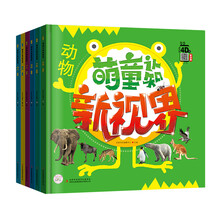 恐龍汽車