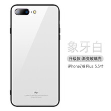 手機殼漸變殼