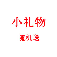 菁華霜水