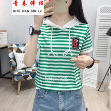 青春伴侶（QICHUNBANLU）  短袖 T恤 女 連帽