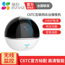 智能攝像機(jī)，讓你的家井井有條
