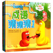爆笑蟲(chóng)子