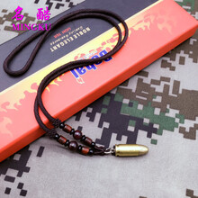 彈殼項鏈