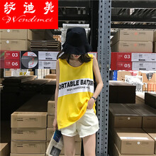 紋迪美吊帶/背心寬松型