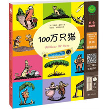 繪本中英雙語
