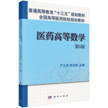 書摘