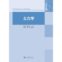 土木工程