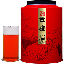 罐裝金駿眉紅茶