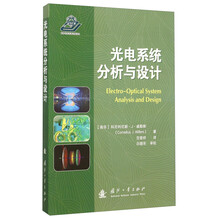 系統(tǒng)分析