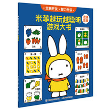 游戲推理