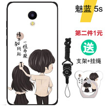 5s 手機殼 硅膠掛繩