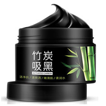 泊泉雅面膜控油平衡，細(xì)致毛孔，清潔，去黑頭，提亮膚色