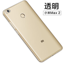 小米2A手機外套