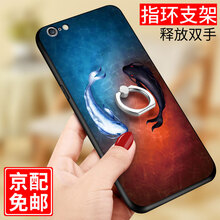 閃科杰（SHANKEJIE） iphone6/6s plus 手機(jī)殼/保護(hù)套